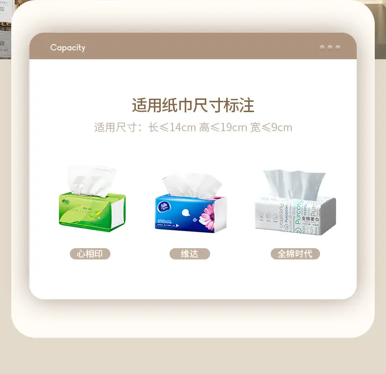 Wall-Mounted Tissue Box with Traceless Adhesive Design — feature 7