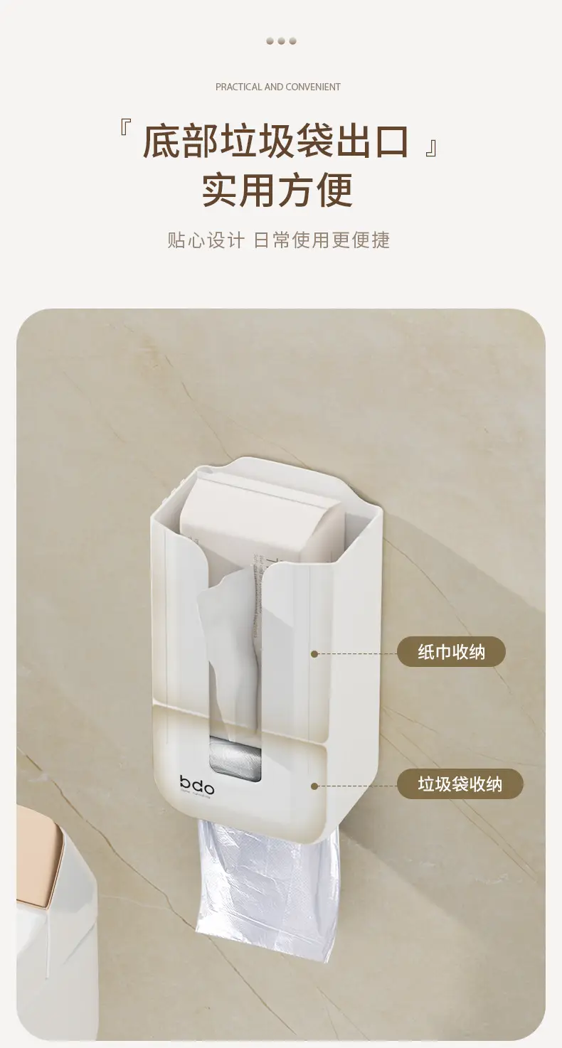 Wall-Mounted Tissue Box with Traceless Adhesive Design — feature 8