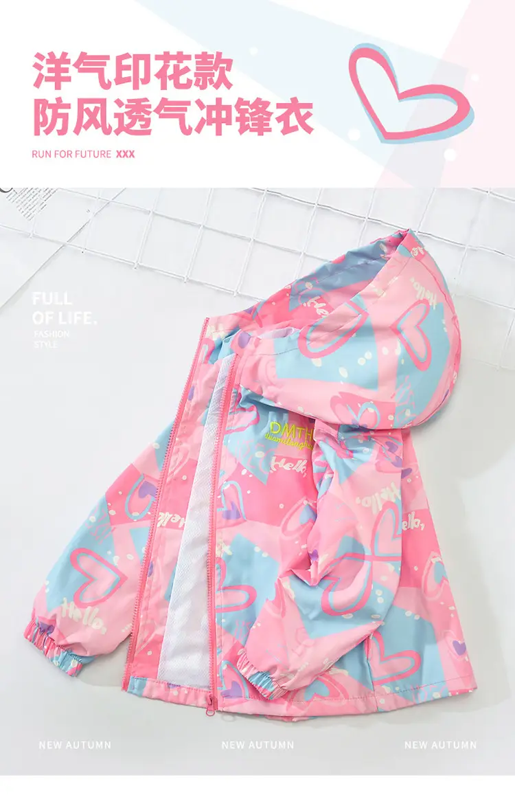 Girls' Pink Heart Print Windbreaker 2025 — feature 1