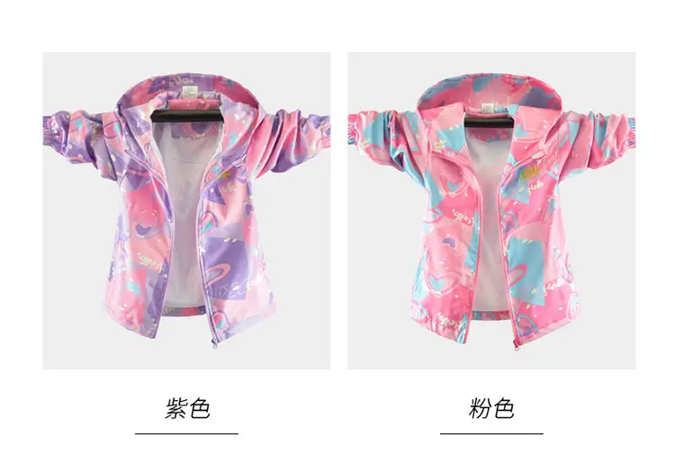Girls' Pink Heart Print Windbreaker 2025 — feature 6