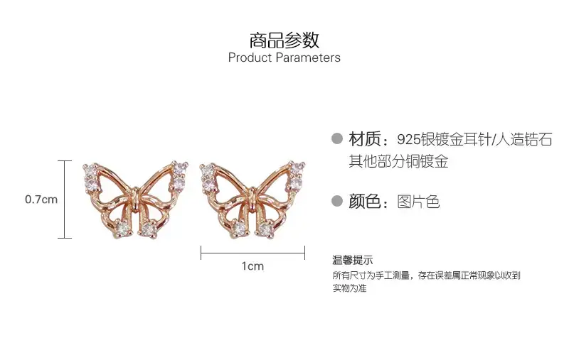 Diamond Hollow Butterfly Earrings Women's Summer — feature 3