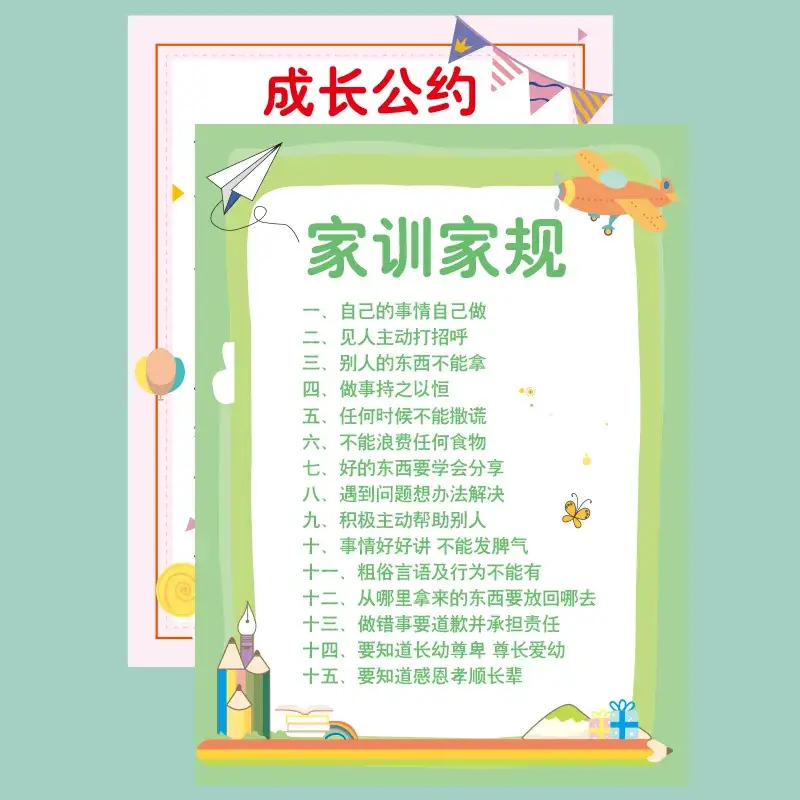 Elementary Wall Chart for Family Rules & Motivation - Image 4