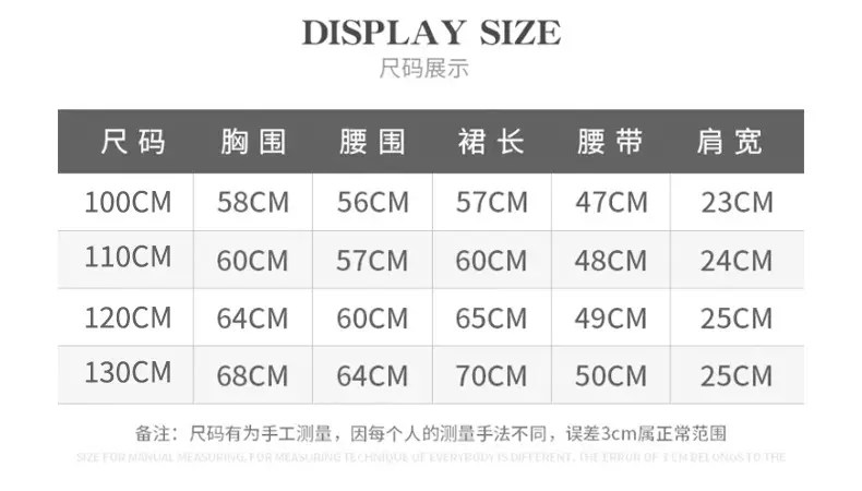 尺码表.jpg
