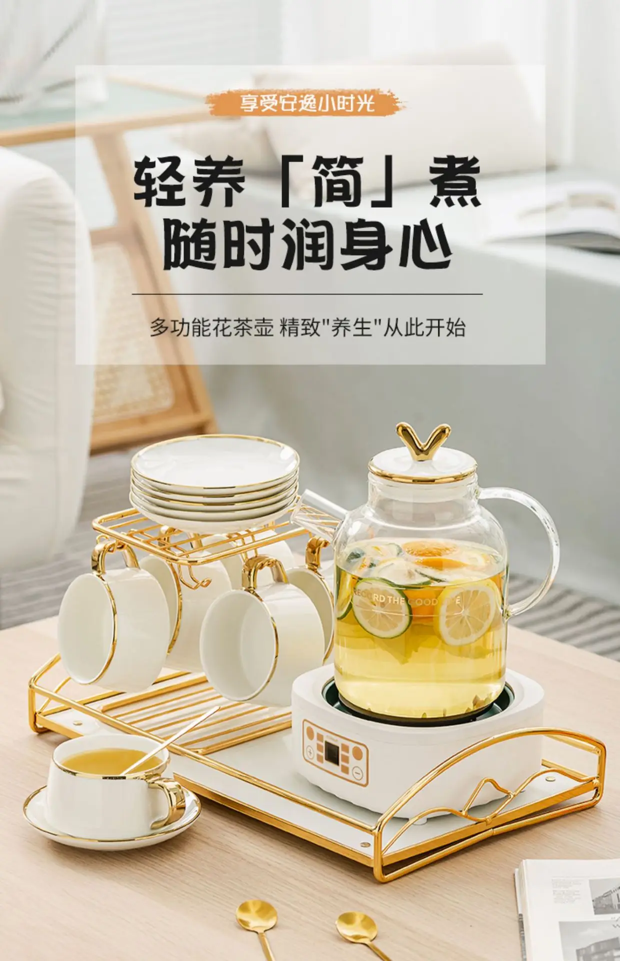 700W Multi Function Health Hot Water Heater for Home β feature 1