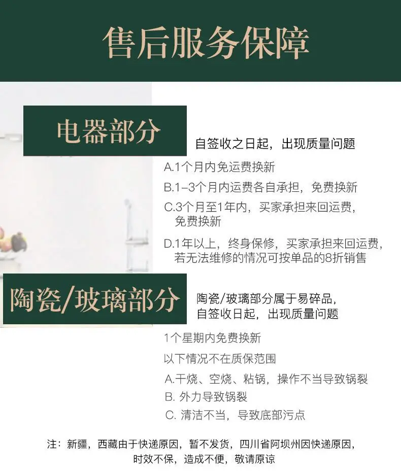 700W Multi Function Health Hot Water Heater for Home β feature 28