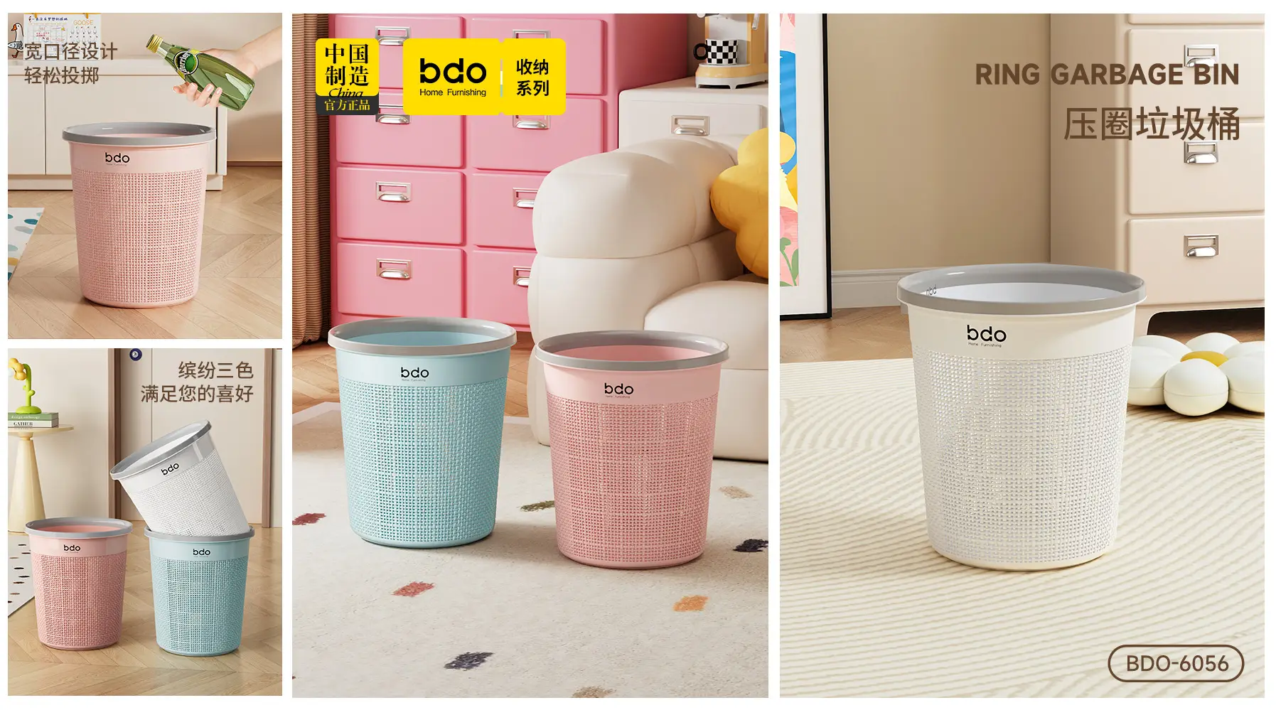 Press Ring Trash Bin Home Decor Luxury Large — feature 1