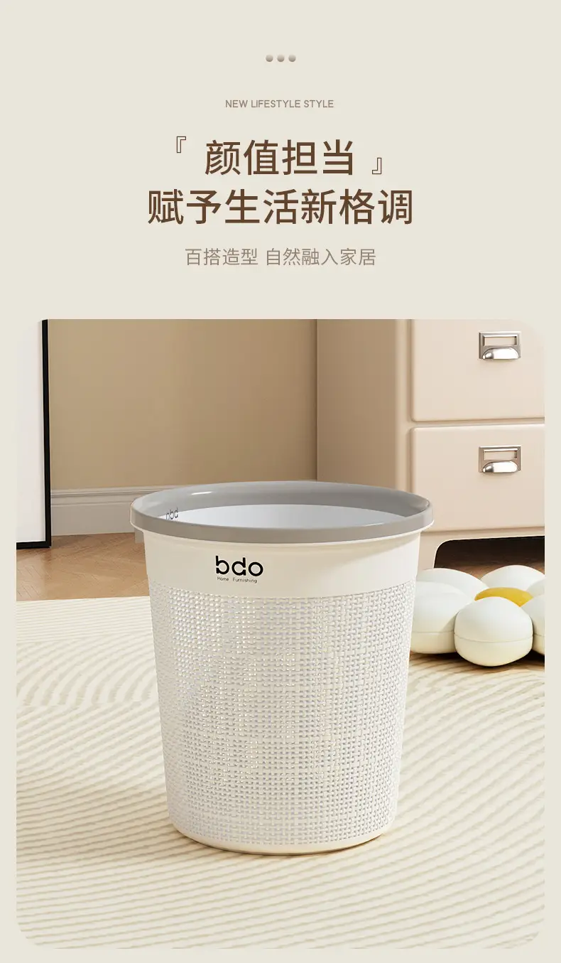 Press Ring Trash Bin Home Decor Luxury Large — feature 11