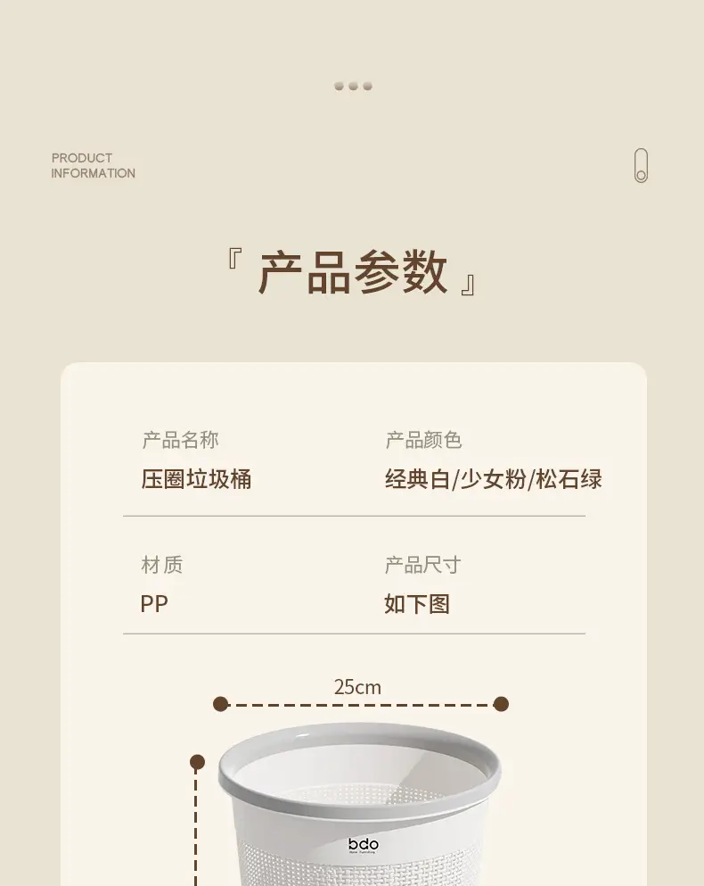 Press Ring Trash Bin Home Decor Luxury Large — feature 13