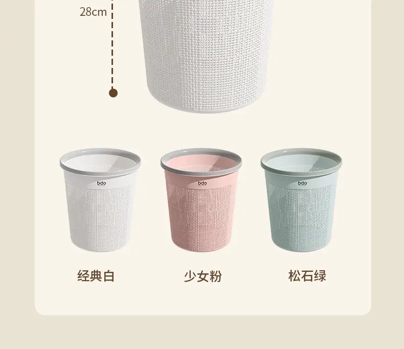 Press Ring Trash Bin Home Decor Luxury Large — feature 14
