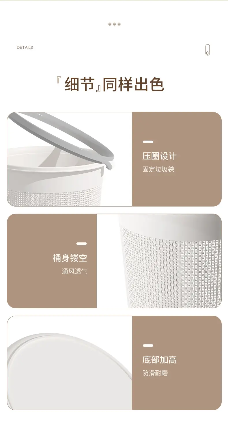 Press Ring Trash Bin Home Decor Luxury Large — feature 15