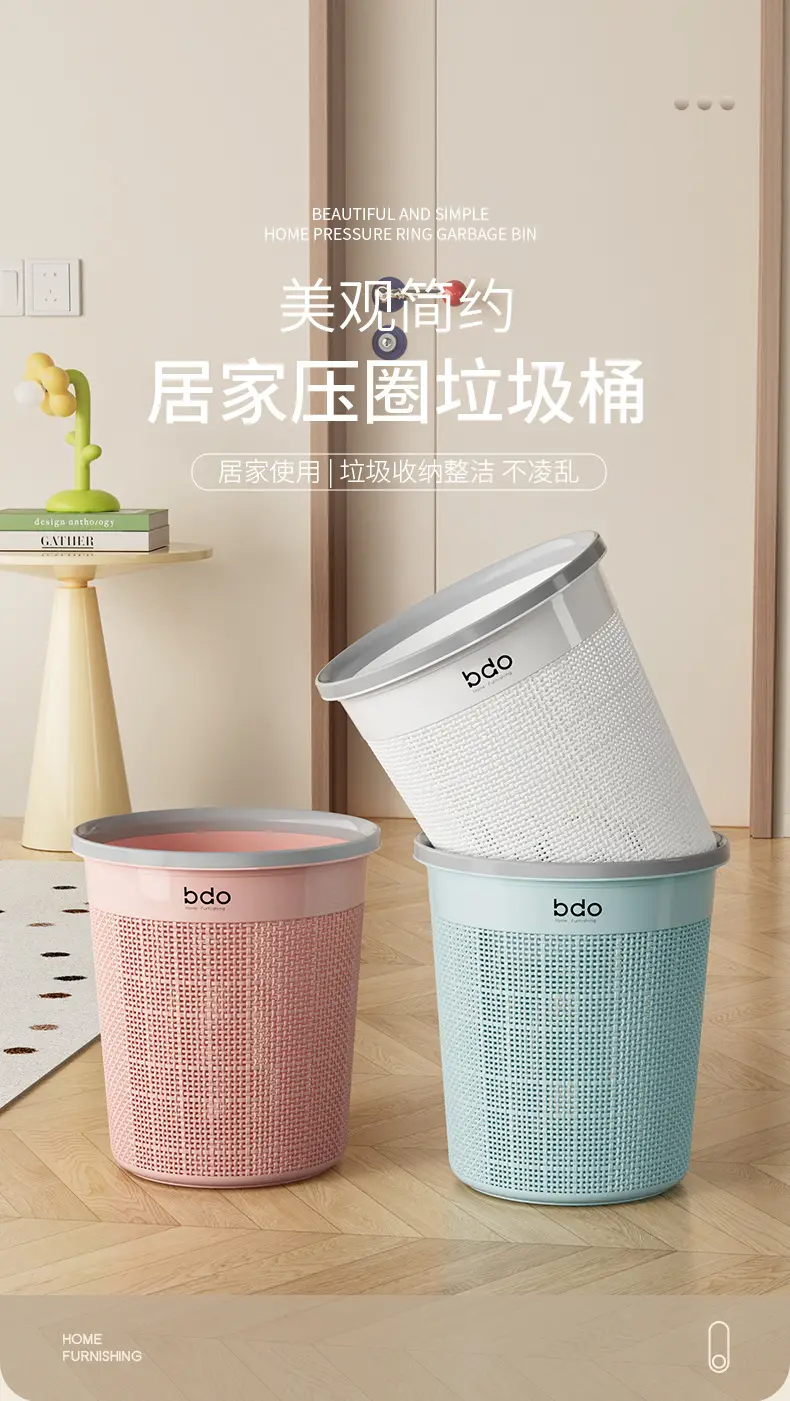 Press Ring Trash Bin Home Decor Luxury Large — feature 2