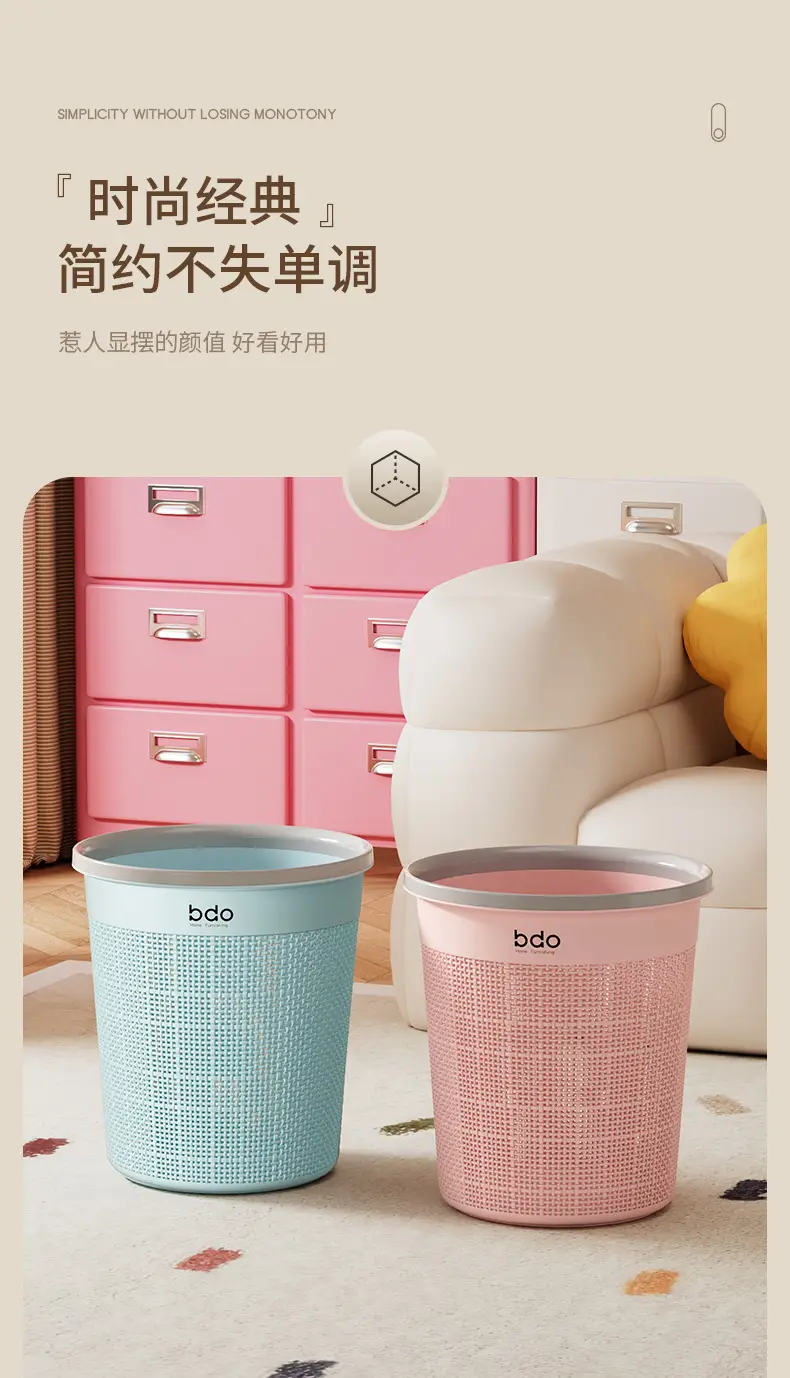 Press Ring Trash Bin Home Decor Luxury Large — feature 4