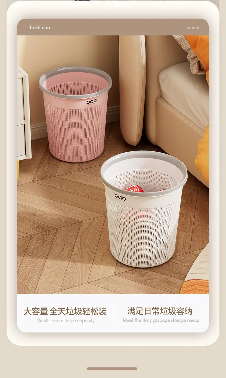 Press Ring Trash Bin Home Decor Luxury Large — feature 5