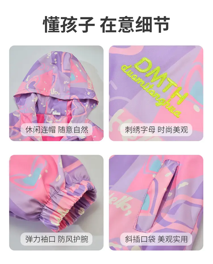 Girls Velvet Korean Coat Windproof Autumn Top — feature 4