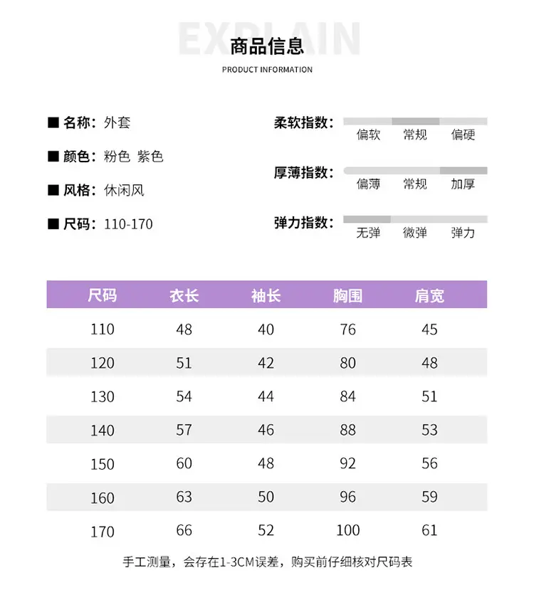 Girls Velvet Korean Coat Windproof Autumn Top — feature 5