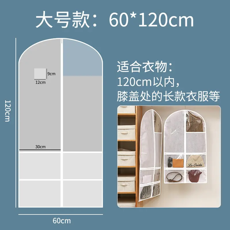 Transparent Coat Hanging Dust Bag for Wardrobe Organization - Image 2
