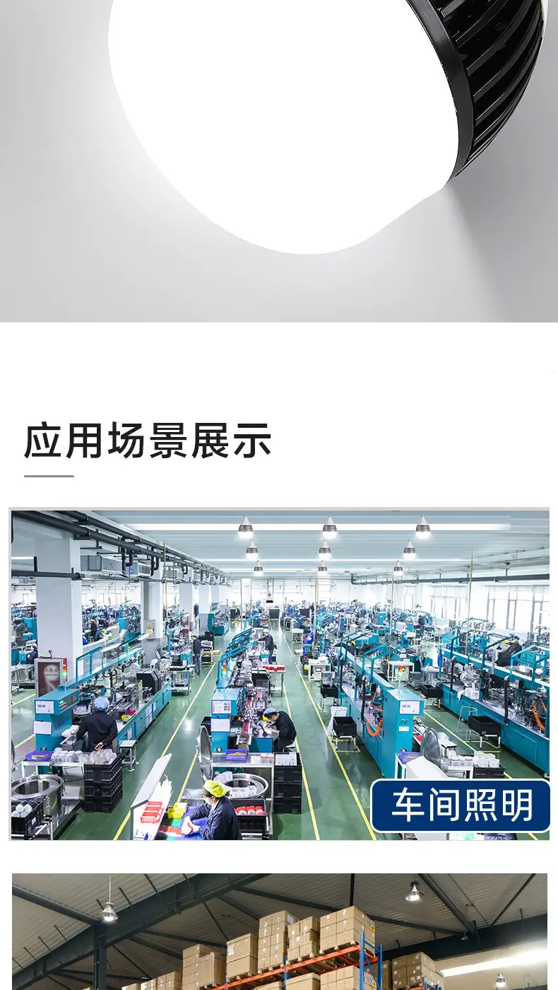 Ultra Bright Led Bulb 80W E27 Screw 150W Energy Saving — feature 9