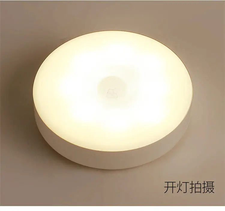 Smart Induction Nightlight Wireless USB Charging Eye Protection — feature 12