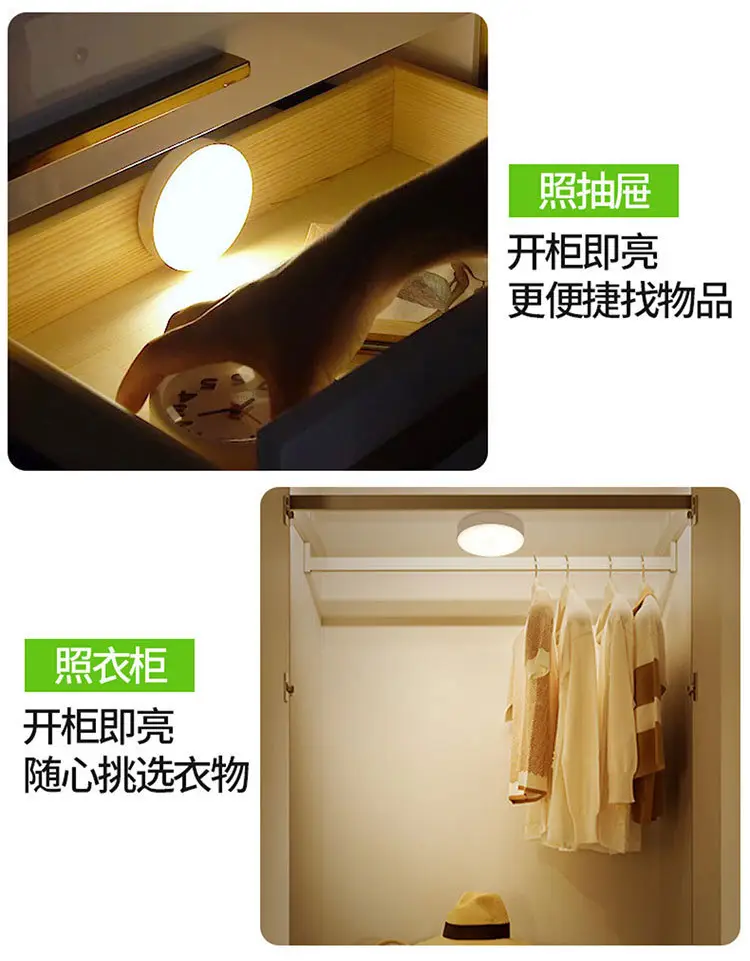 Smart Induction Nightlight Wireless USB Charging Eye Protection — feature 4