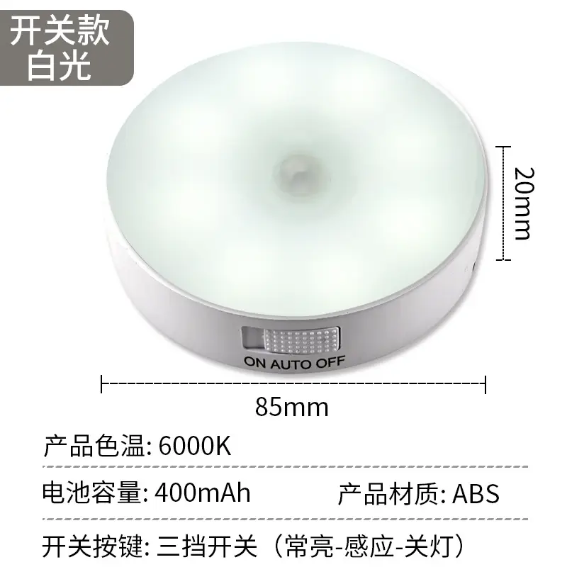 Smart Induction Nightlight Wireless USB Charging Eye Protection - Image 2
