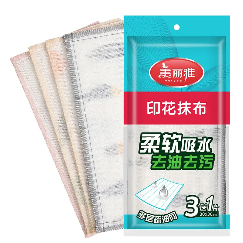 Meiliya Printed Dishcloth 3-in-1 Dishwashing Towel Scouring