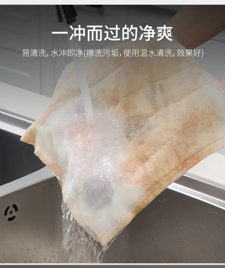 Meiliya Printed Dishcloth 3-in-1 Dishwashing Towel Scouring — feature 7