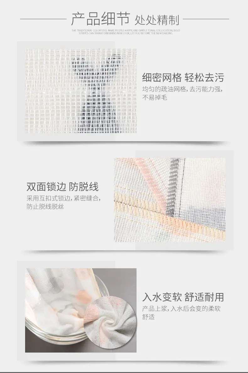 Meiliya Printed Dishcloth 3-in-1 Dishwashing Towel Scouring — feature 9