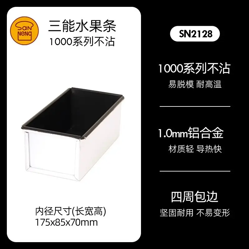 Saneng Fruit Strip Mold Cake Rectangular Non-stick Box 6mm