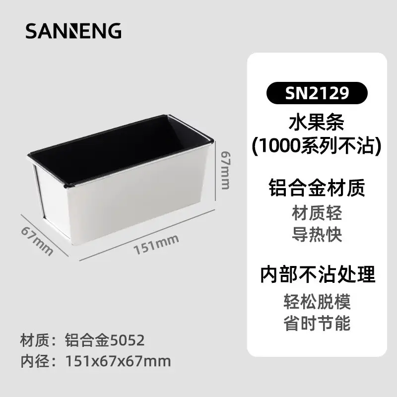 Saneng Fruit Strip Mold Cake Rectangular Non-stick Box 6mm