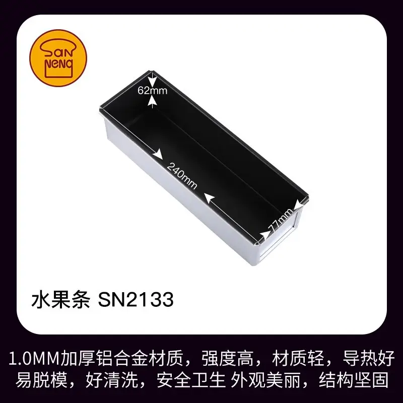 Saneng Fruit Strip Mold Cake Rectangular Non-stick Box 6mm