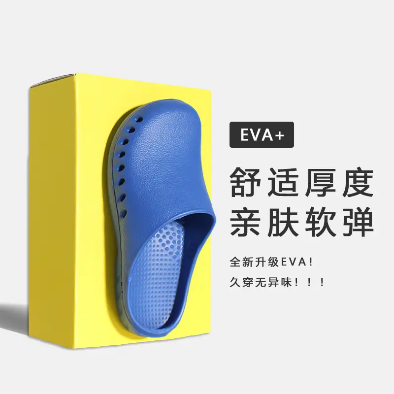 Operating Room Slippers Cut Out Non-Slip Clean Room Liquid Flats Bottom Drip Baotou Eva Soft Bottom Odorless Wholesale - Image 8