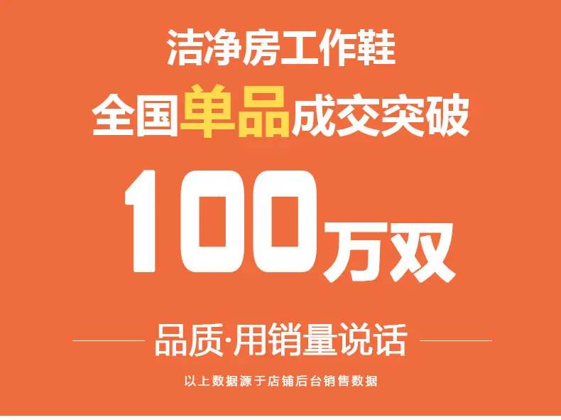 Operating Room Slippers Cut Out Non-Slip Clean Room Liquid Flats Bottom Drip Baotou Eva Soft Bottom Odorless Wholesale — feature 1