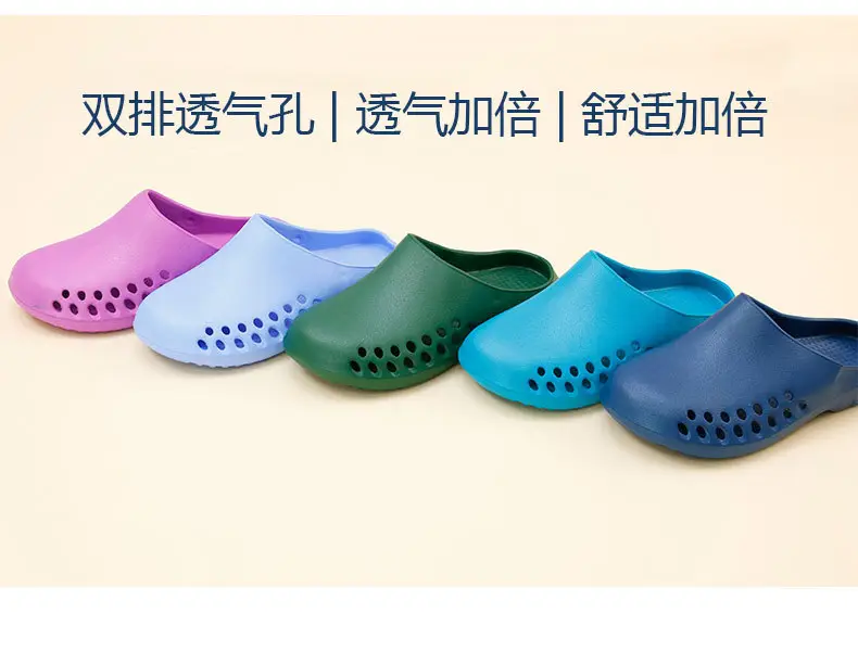Operating Room Slippers Cut Out Non-Slip Clean Room Liquid Flats Bottom Drip Baotou Eva Soft Bottom Odorless Wholesale — feature 16
