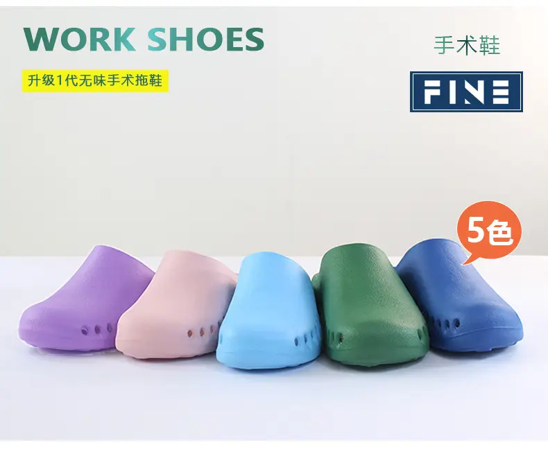 Operating Room Slippers Cut Out Non-Slip Clean Room Liquid Flats Bottom Drip Baotou Eva Soft Bottom Odorless Wholesale — feature 2