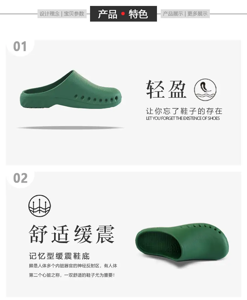 Operating Room Slippers Cut Out Non-Slip Clean Room Liquid Flats Bottom Drip Baotou Eva Soft Bottom Odorless Wholesale — feature 5