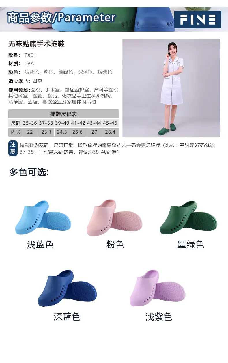 Operating Room Slippers Cut Out Non-Slip Clean Room Liquid Flats Bottom Drip Baotou Eva Soft Bottom Odorless Wholesale — feature 7