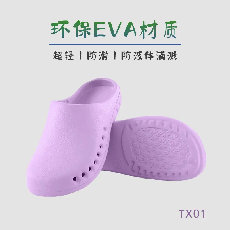 Operating Room Slippers Cut Out Non-Slip Clean Room Liquid Flats Bottom Drip Baotou Eva Soft Bottom Odorless Wholesale - Image 2