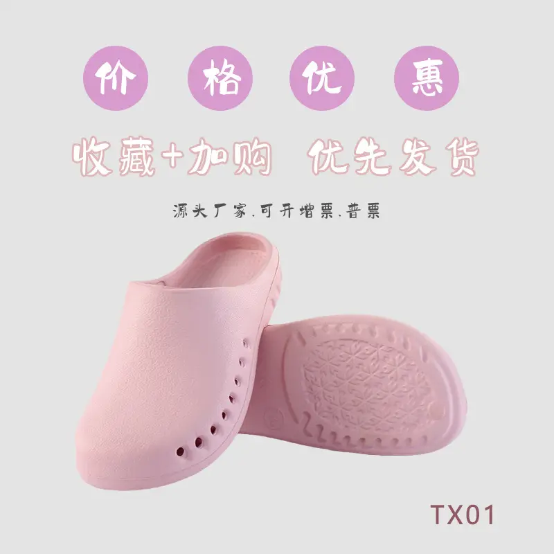 Operating Room Slippers Cut Out Non-Slip Clean Room Liquid Flats Bottom Drip Baotou Eva Soft Bottom Odorless Wholesale - Image 4