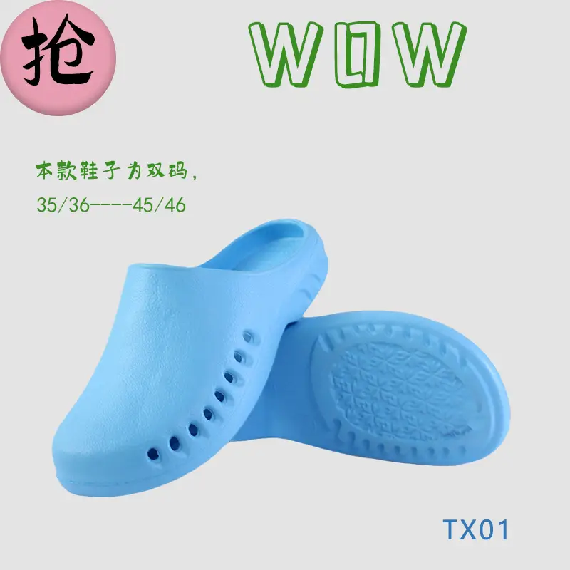 Operating Room Slippers Cut Out Non-Slip Clean Room Liquid Flats Bottom Drip Baotou Eva Soft Bottom Odorless Wholesale - Image 5