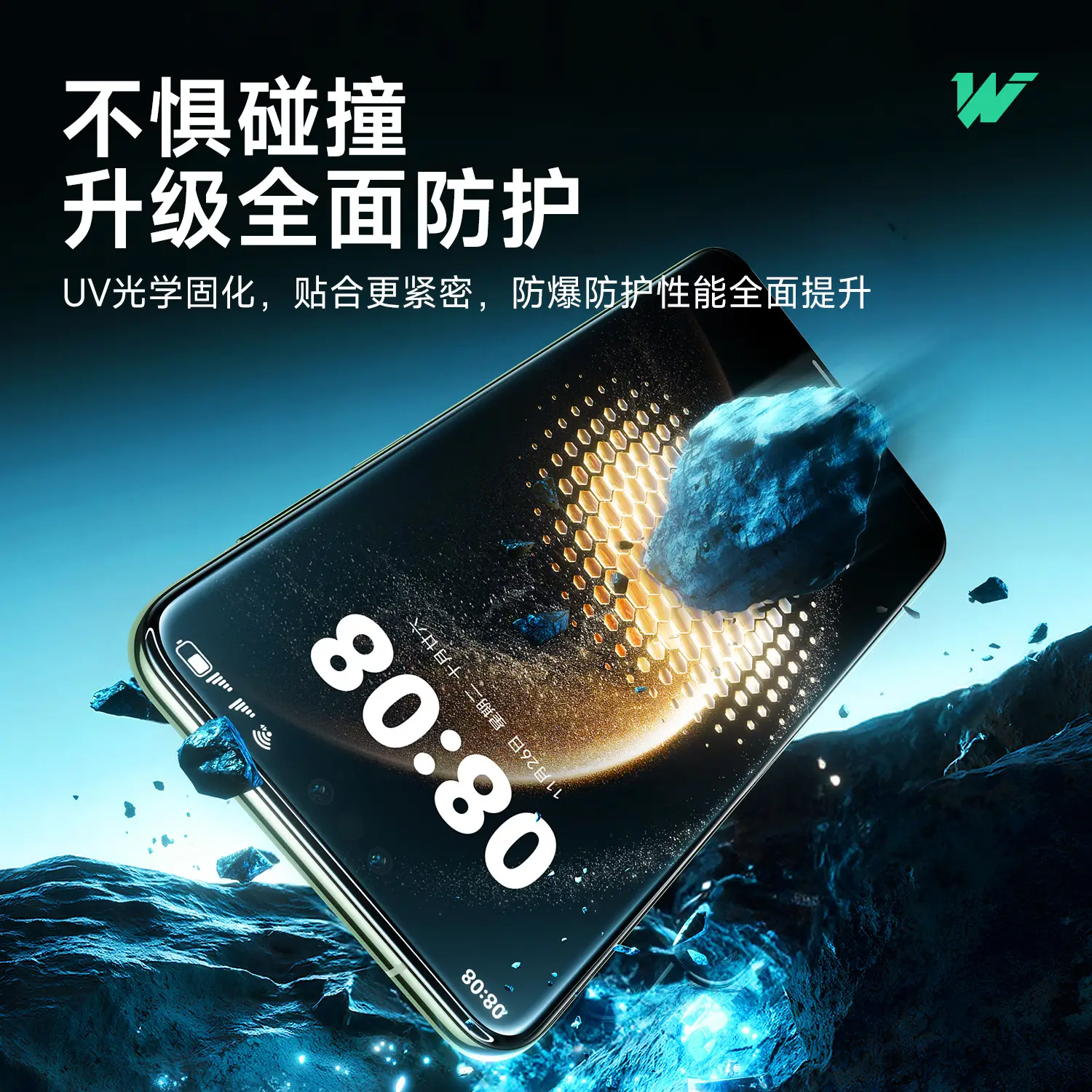 Uv Light-Curing Film for Curved Huawei Phone Screens - Image 4