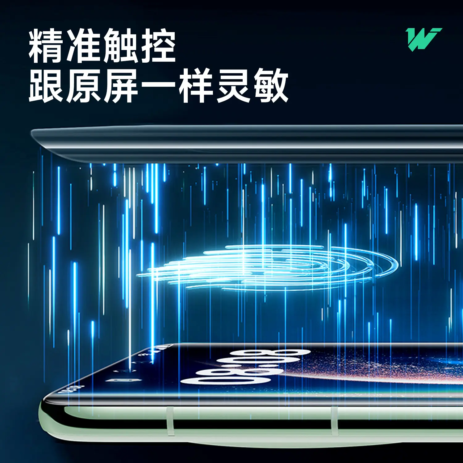 Uv Light-Curing Film for Curved Huawei Phone Screens - Image 5