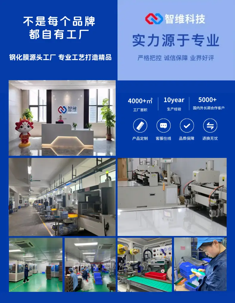 Uv Light-Curing Film for Curved Huawei Phone Screens — feature 1