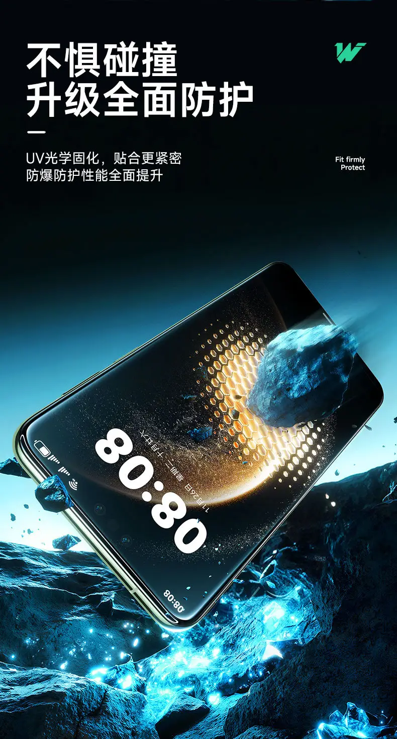 Uv Light-Curing Film for Curved Huawei Phone Screens — feature 7