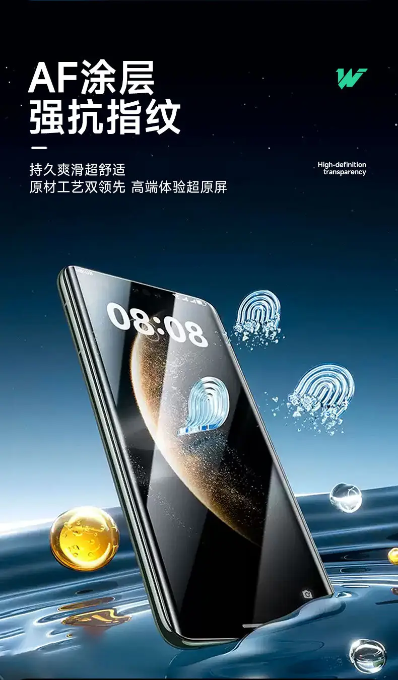 Uv Light-Curing Film for Curved Huawei Phone Screens — feature 9