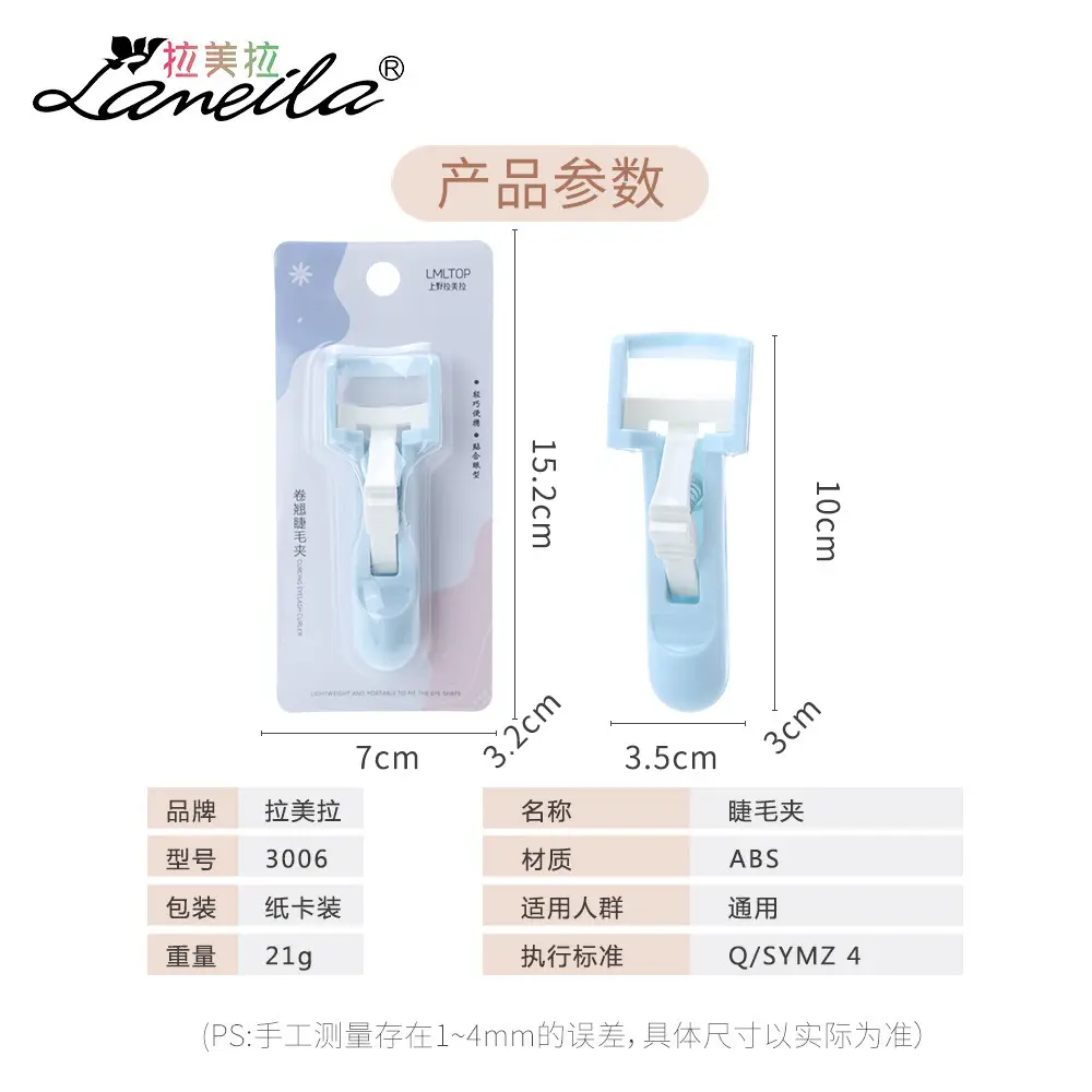 Lamera Press Eyelash Curler Women's Curling Long-lasting Partial Small Eyelash Sunflower Curling for Beginners - Image 5