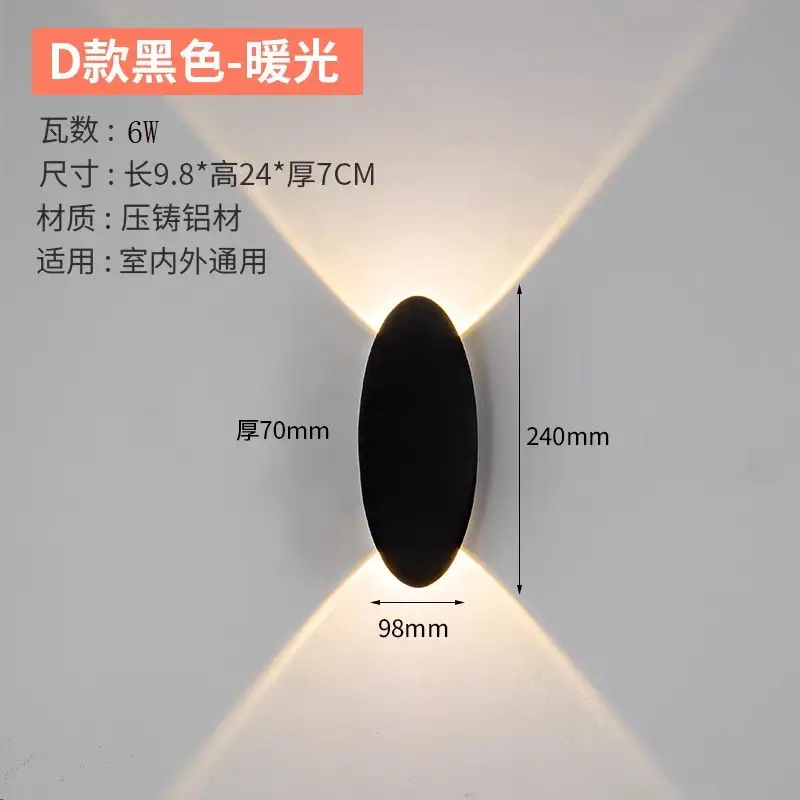 Modern LED Wall Lamp White Single Light 20x12cm - Image 11