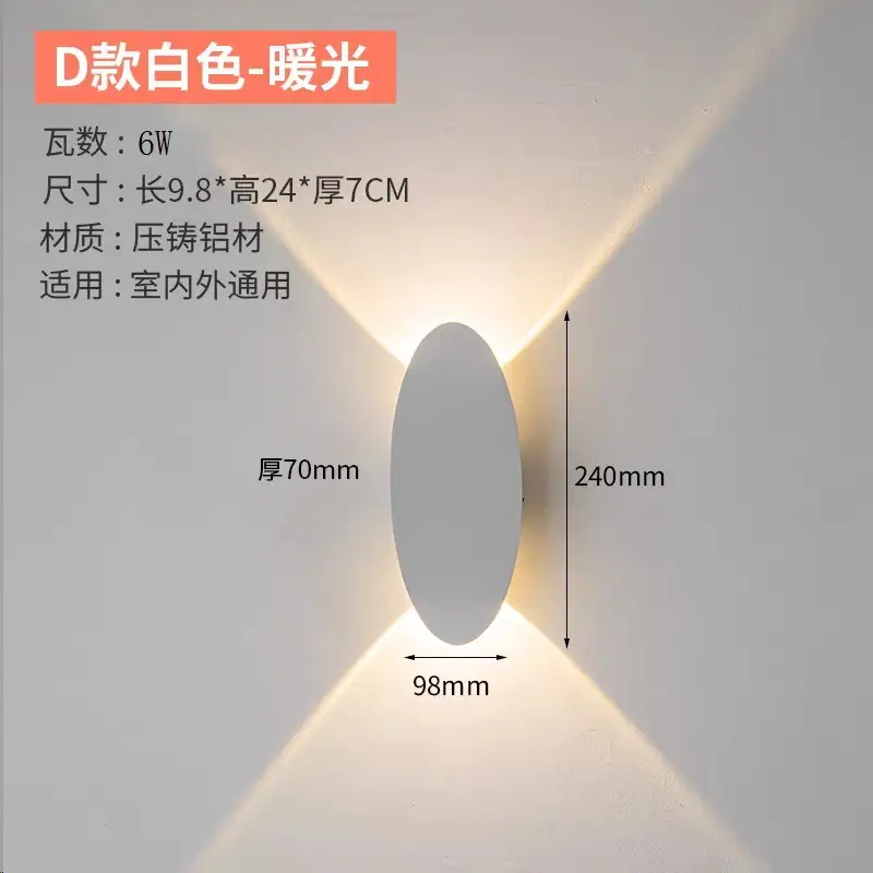 Modern LED Wall Lamp White Single Light 20x12cm - Image 12