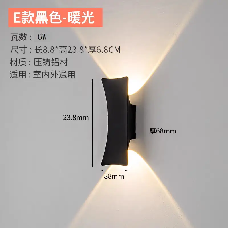 Modern LED Wall Lamp White Single Light 20x12cm - Image 13