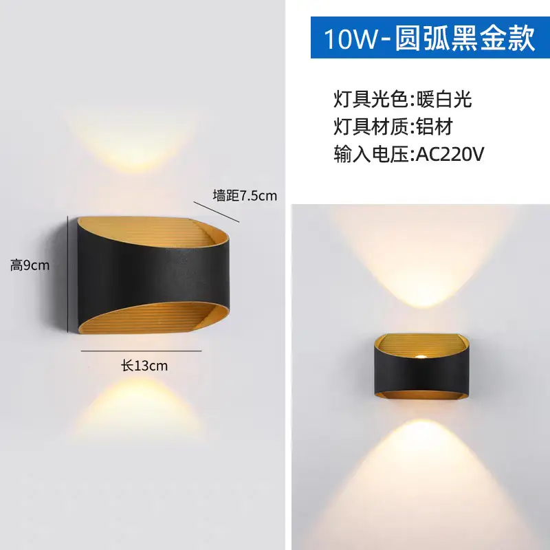 Modern LED Wall Lamp White Single Light 20x12cm - Image 15