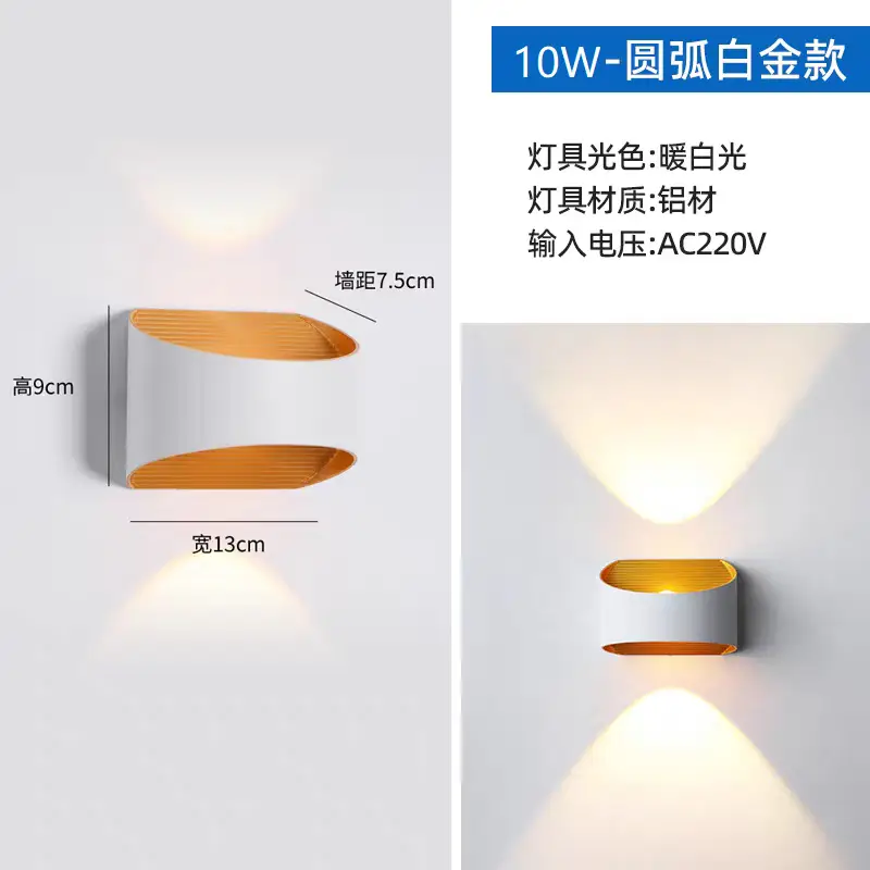 Modern LED Wall Lamp White Single Light 20x12cm - Image 16